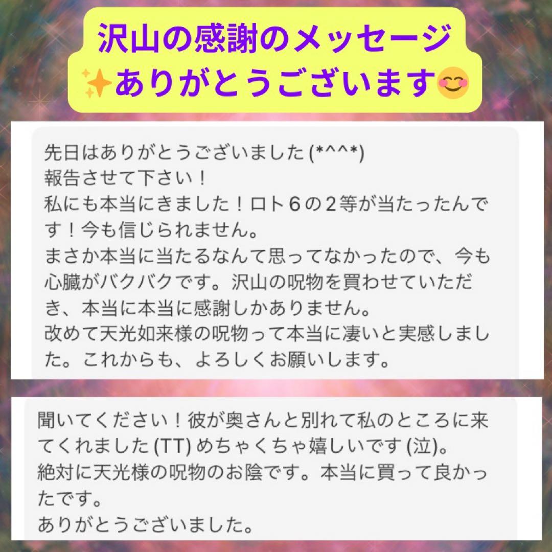 ろやん