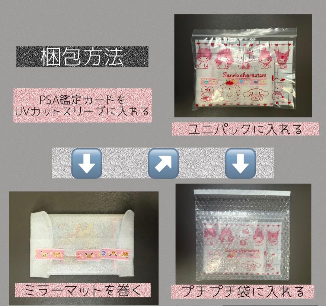【PSA10】リーリエの決心 SAR (防湿庫管理)…171