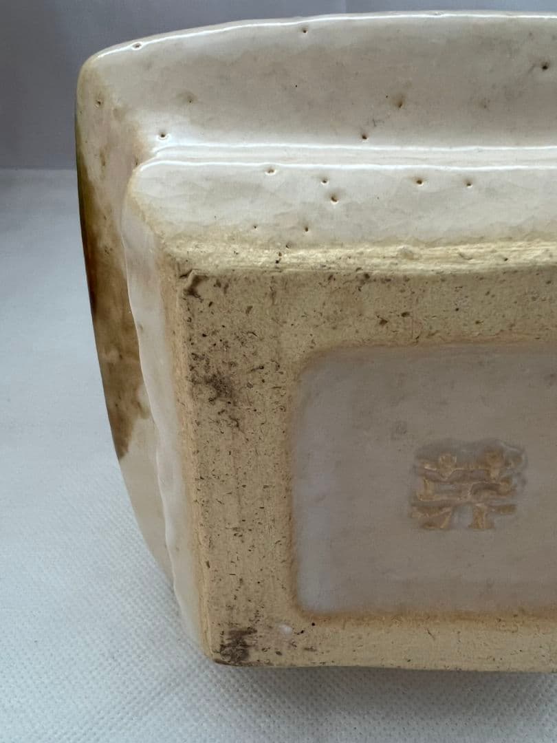 三彩 角瓶 (花器) 楠木英三(師 河井寛次郎)