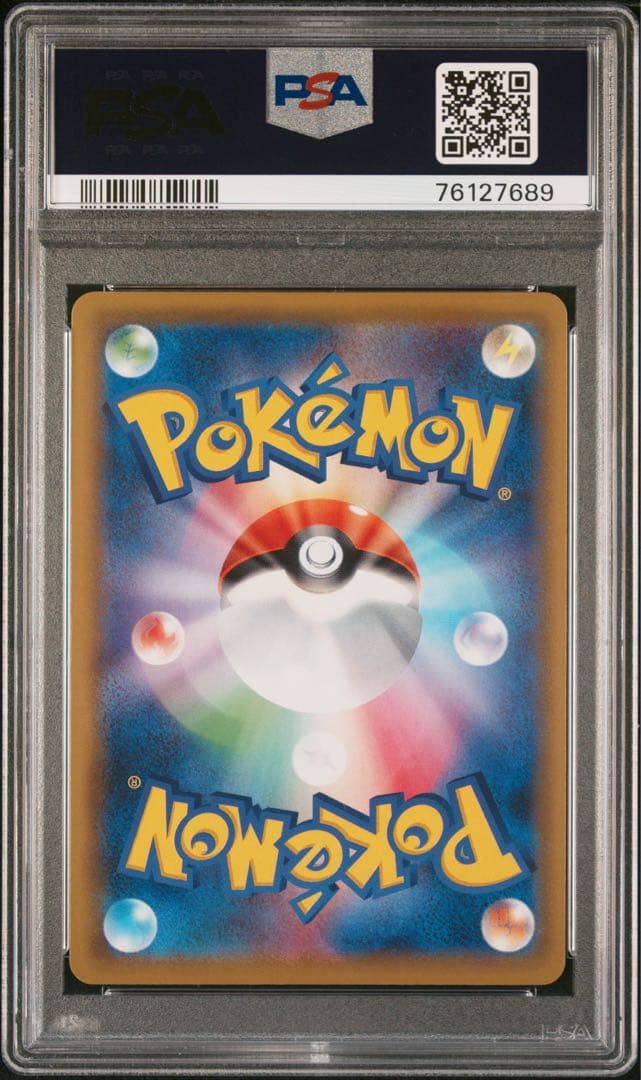 【PSA10】 ソルガレオ&ルナアーラGX SR