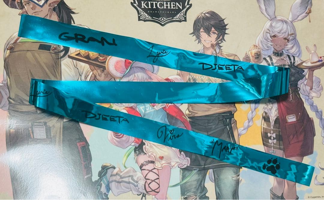 海*天様 グラブル グラフェス 2024 銀テープ 銀テ 纏め売り 蒼の軌跡 他