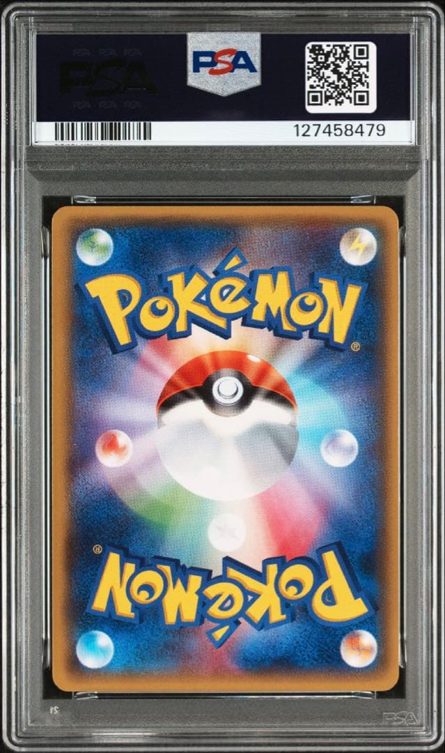 PSA10 レックウザEX RR XY6 エメラルドブレイク 061/078