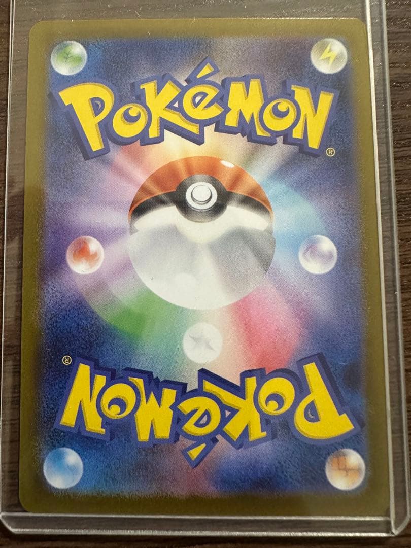 ポケモンカード テラスタルフェスex ブイズSAR ゴッドパック