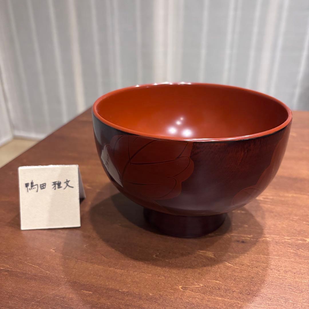 鴨田雅文