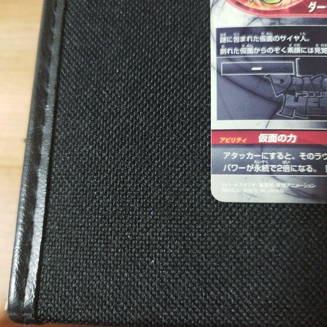 スーパードラゴンボールヒーローズ　HGD1-sec2lc 仮面のサイヤ人