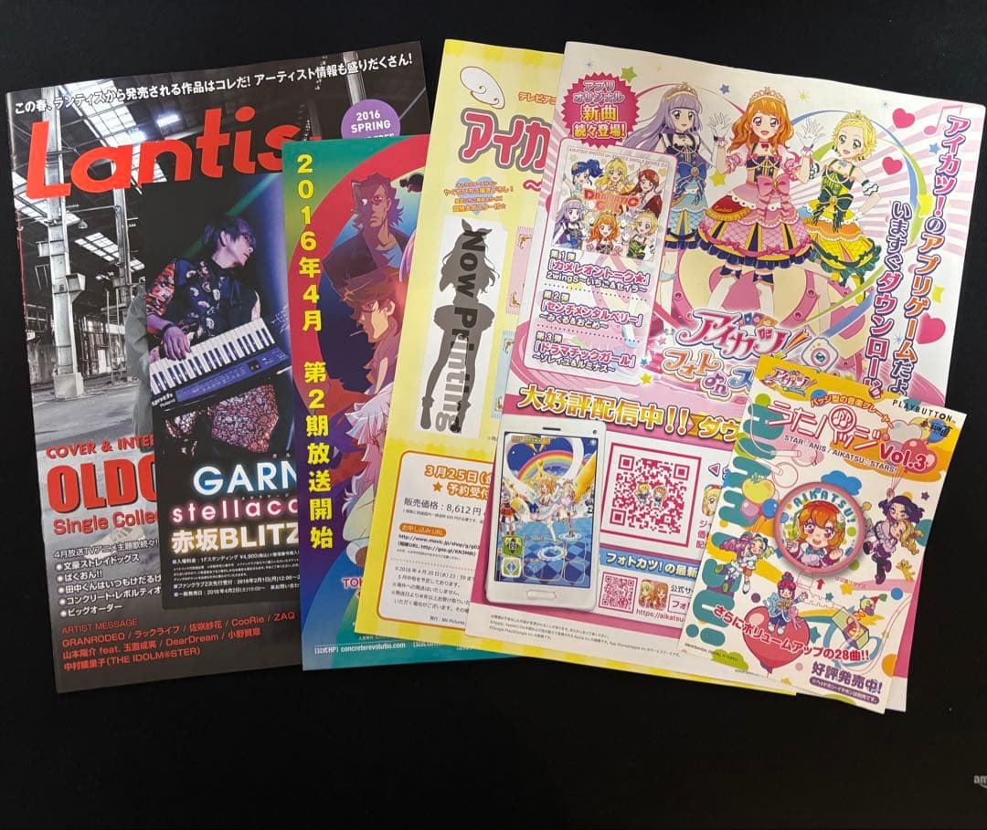 アイカツ！MF2016 入場特典＆ラジバッジ・マグネット豪華セット