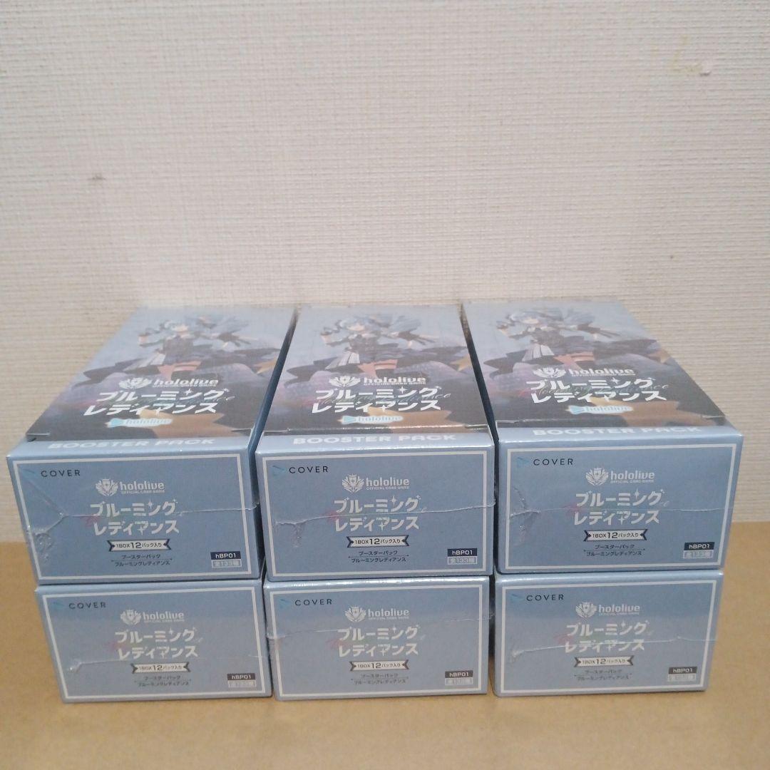 【新品未開封シュリンク付き】ホロライブ　ブルーミングレディアンス　6ボックス