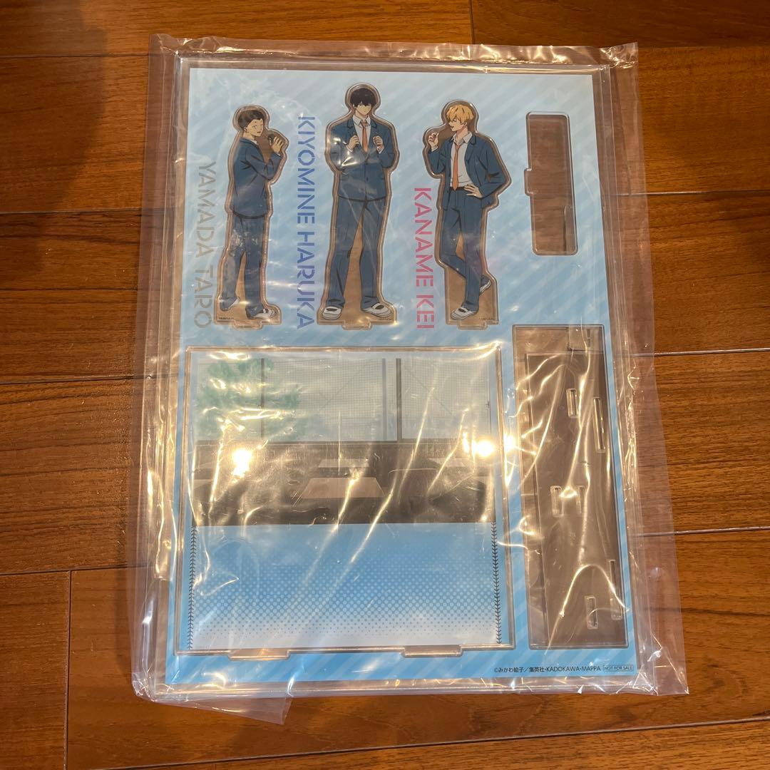 忘却バッテリー アクスタ 購入特典　アクリルスタンド