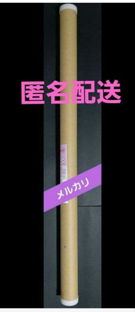 【大幅値下げ可】葬送のフリーレン 当選 ポスター☆ヒンメル☆