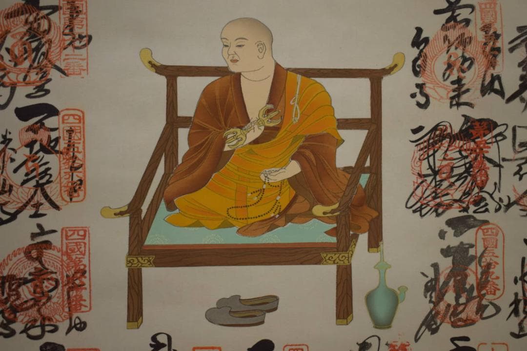 真作/四国八十八箇所霊場集印肉筆/八十八ヶ所/桐共箱付/布袋屋掛軸HI-848