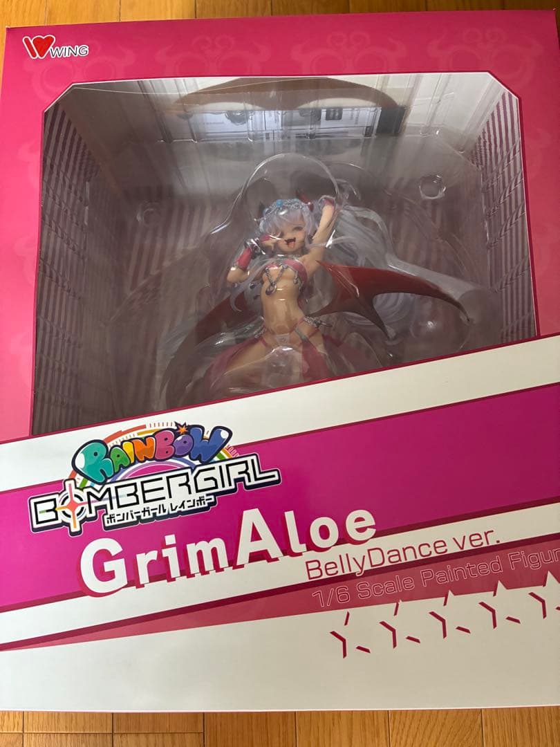 グリムアロエ　フィギュア　ベリーダンス