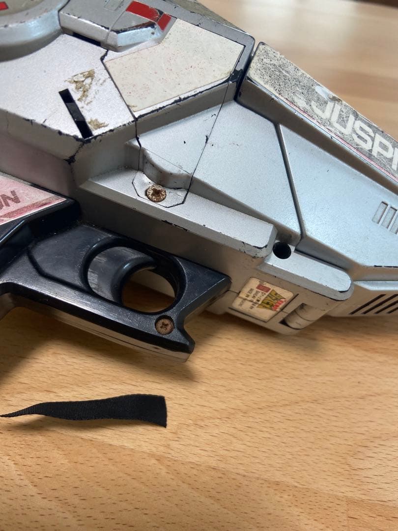 レトロ商品　ジャスピオン ビームスキャナーガン　匿名発送