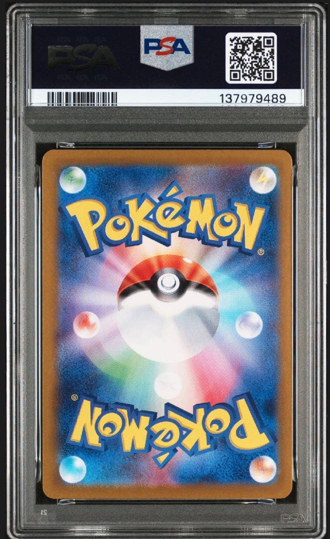 【PSA10】 ピカチュウ　216/SV-P