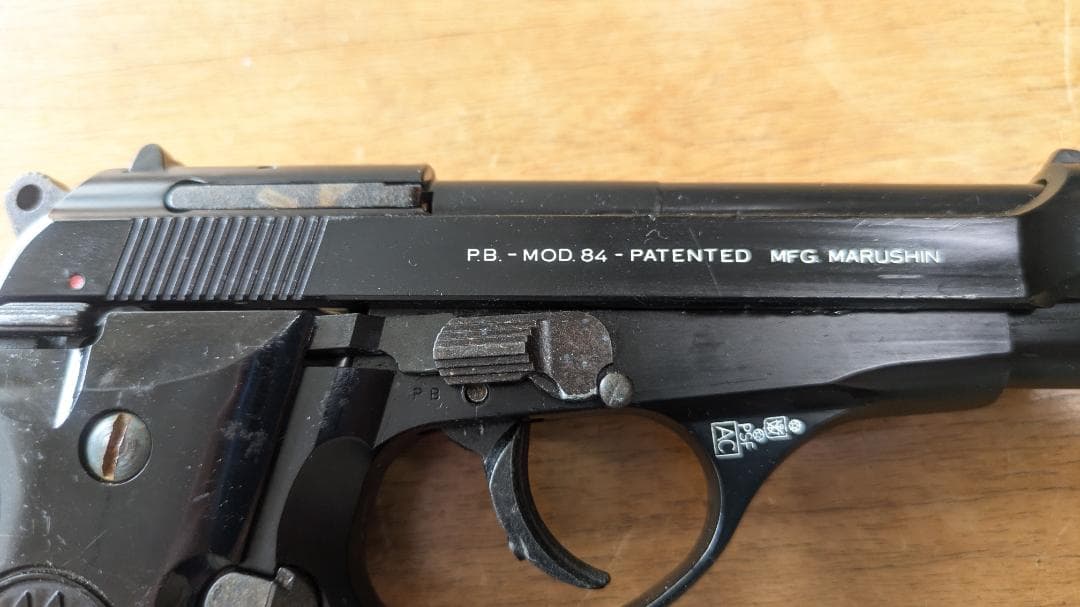 マルシン M84 モデルガン　ブローバック　動作OK カートリッジ付き