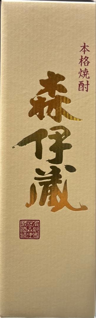 芋焼酎 森伊蔵 金ラベル 720ml 高島屋2026年1月当選　手提げ袋付