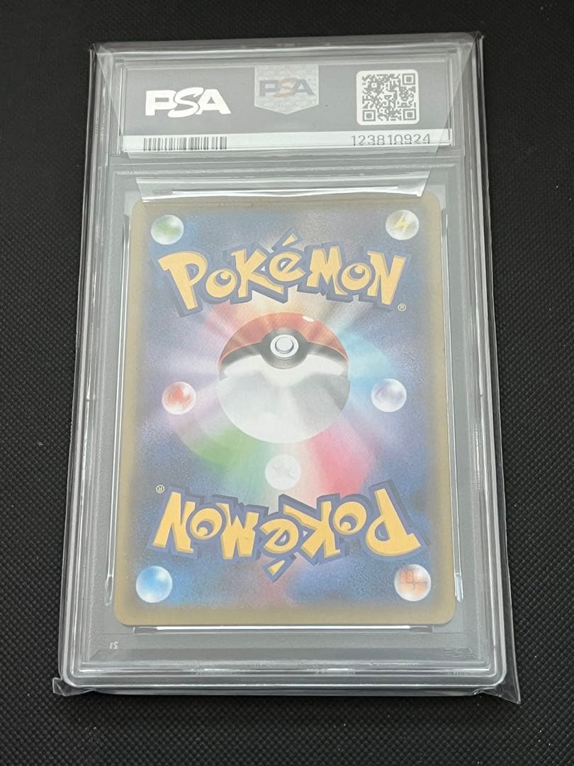 ポケモンカード　アメイジングレア　PSA10 コンプリート