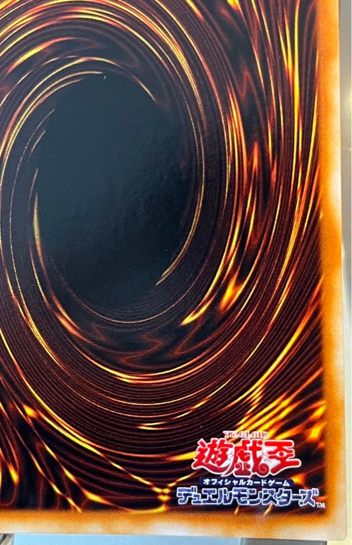 悪魔のサイコロ G5-05