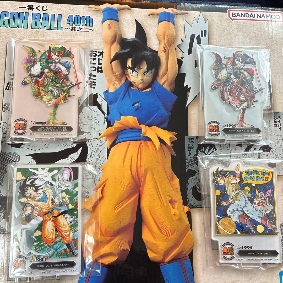【新品未開封✨】ドラゴンボール❗️40th✨孫悟空❗️A賞✨F賞 4個付き