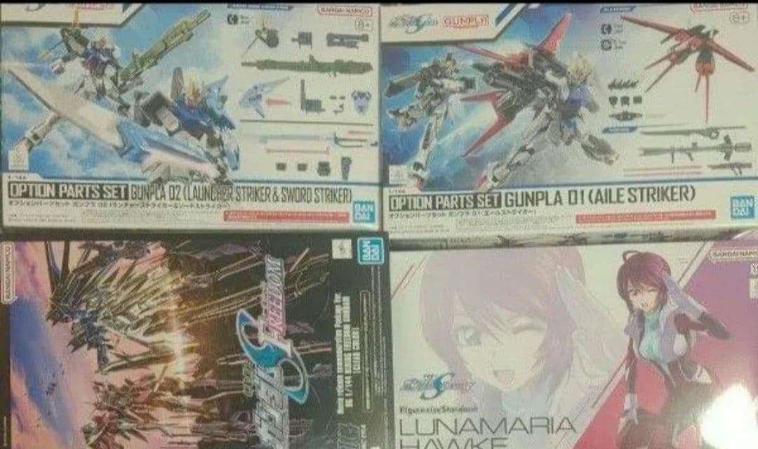 ガンプラ ガンダムSEED FREEDOM 最終値下げ価格