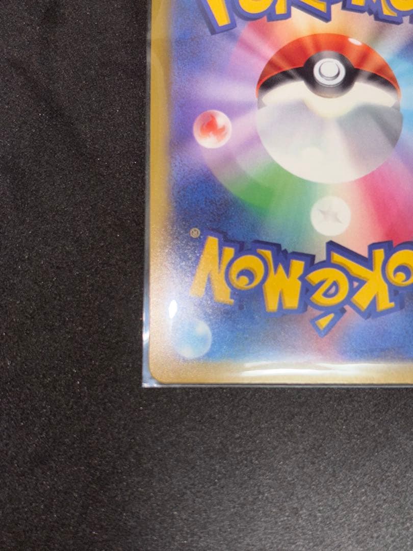 ロケット団のミュウツーex SAR M2a MEGAドリームex