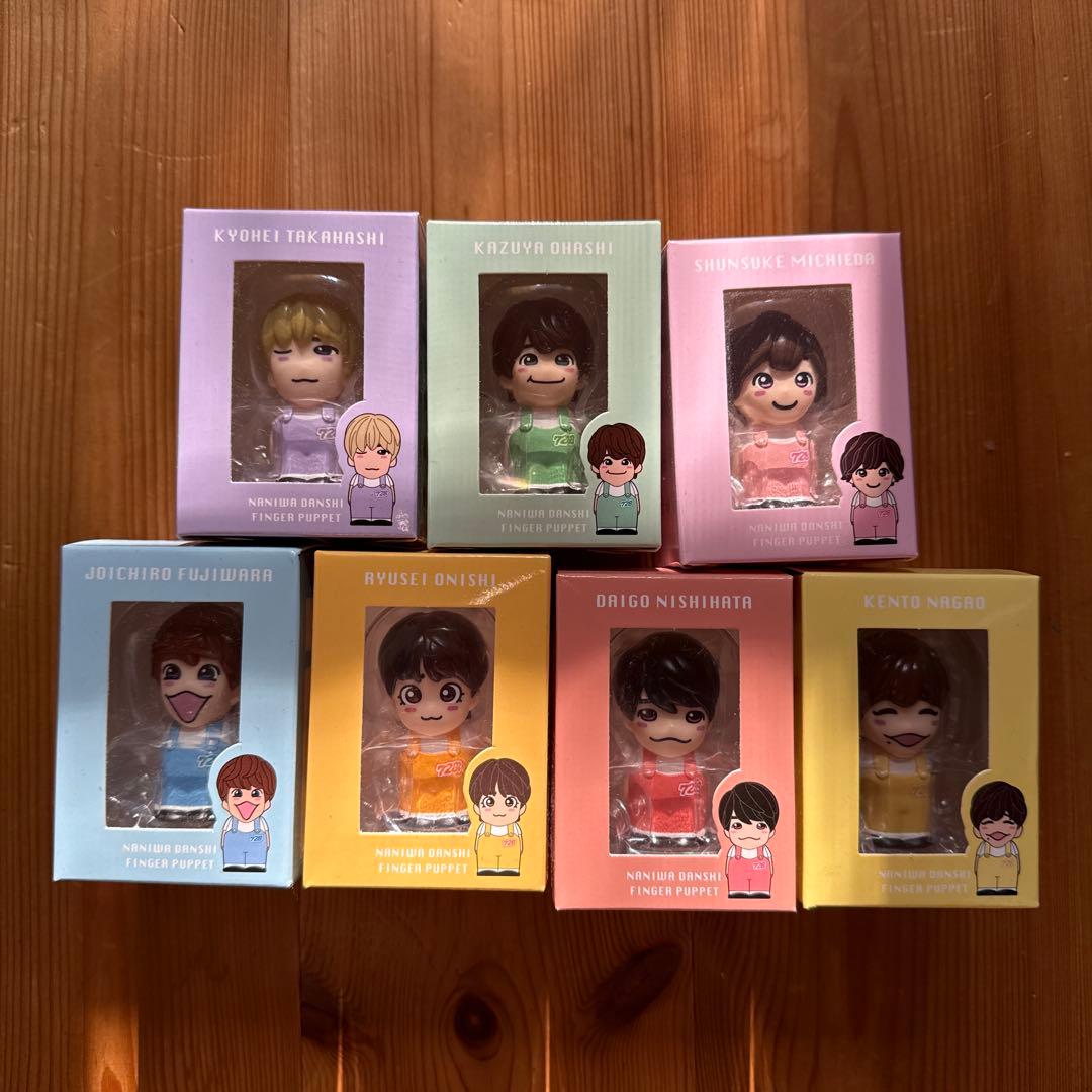 STARTO ENTERTAINMENT ぬいぐるみ・マスコット 7体セット