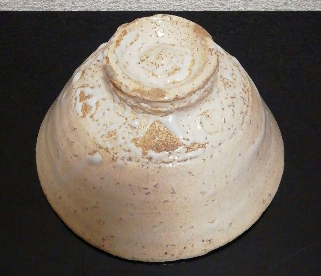 淡々斎書付　十一代　田原(高麗)陶兵衛作　萩焼　銘『玉鷲』　茶碗　共箱　茶道具