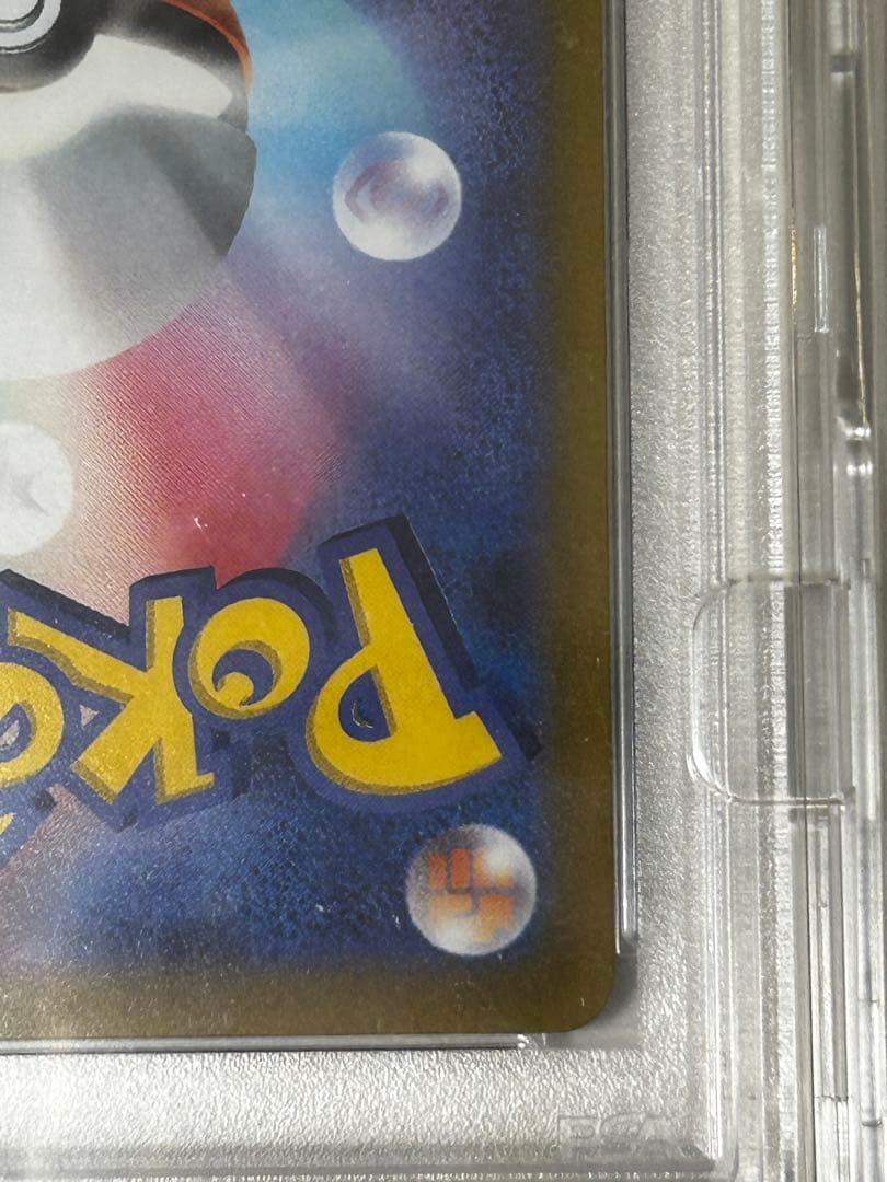 ヤ*ト様 ギラティナV SR S11ロストアビス 111/100 PSA9 【最