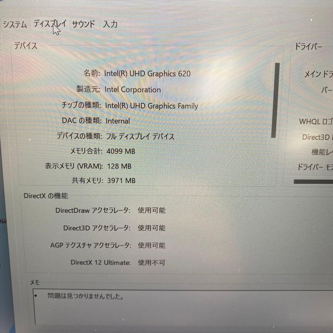 Windowsノート本体 Lenovo Thinkpad L390 | core i5