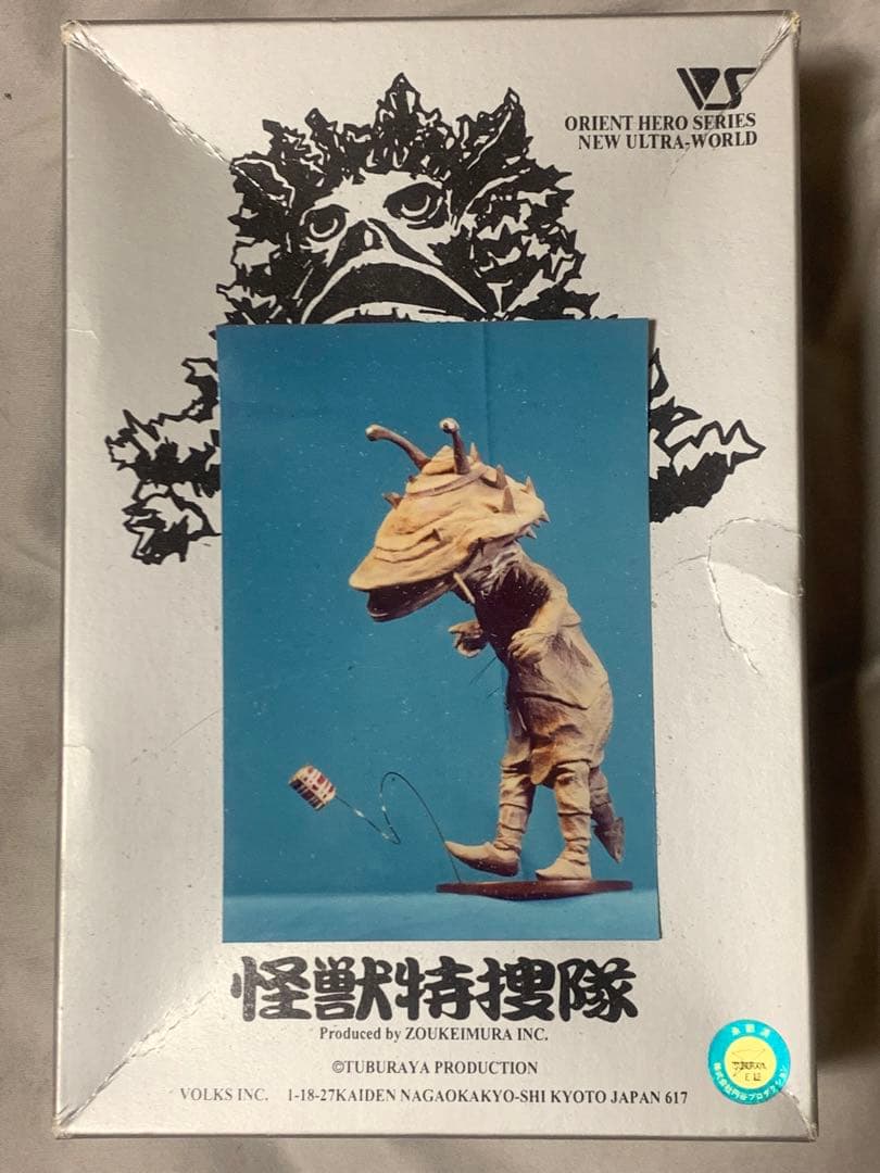 ボークスレジンキット　怪獣特捜隊　カネゴン