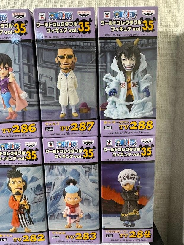 ワンピース　ワールドコレクタブルフィギュア　Vol.35　8体セット