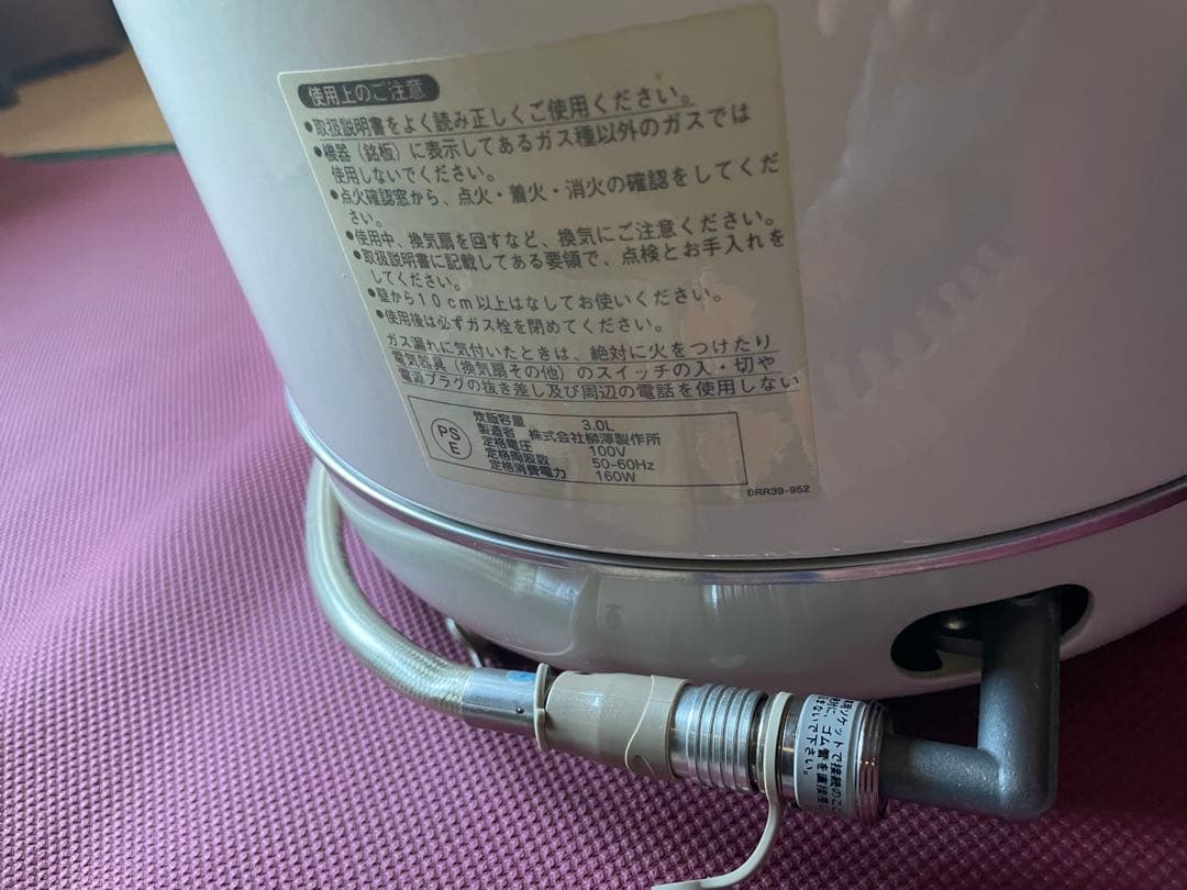 リンナイ 16合炊電子ジャー付Rinnai RR-15VNS2 炊飯器 LPガス