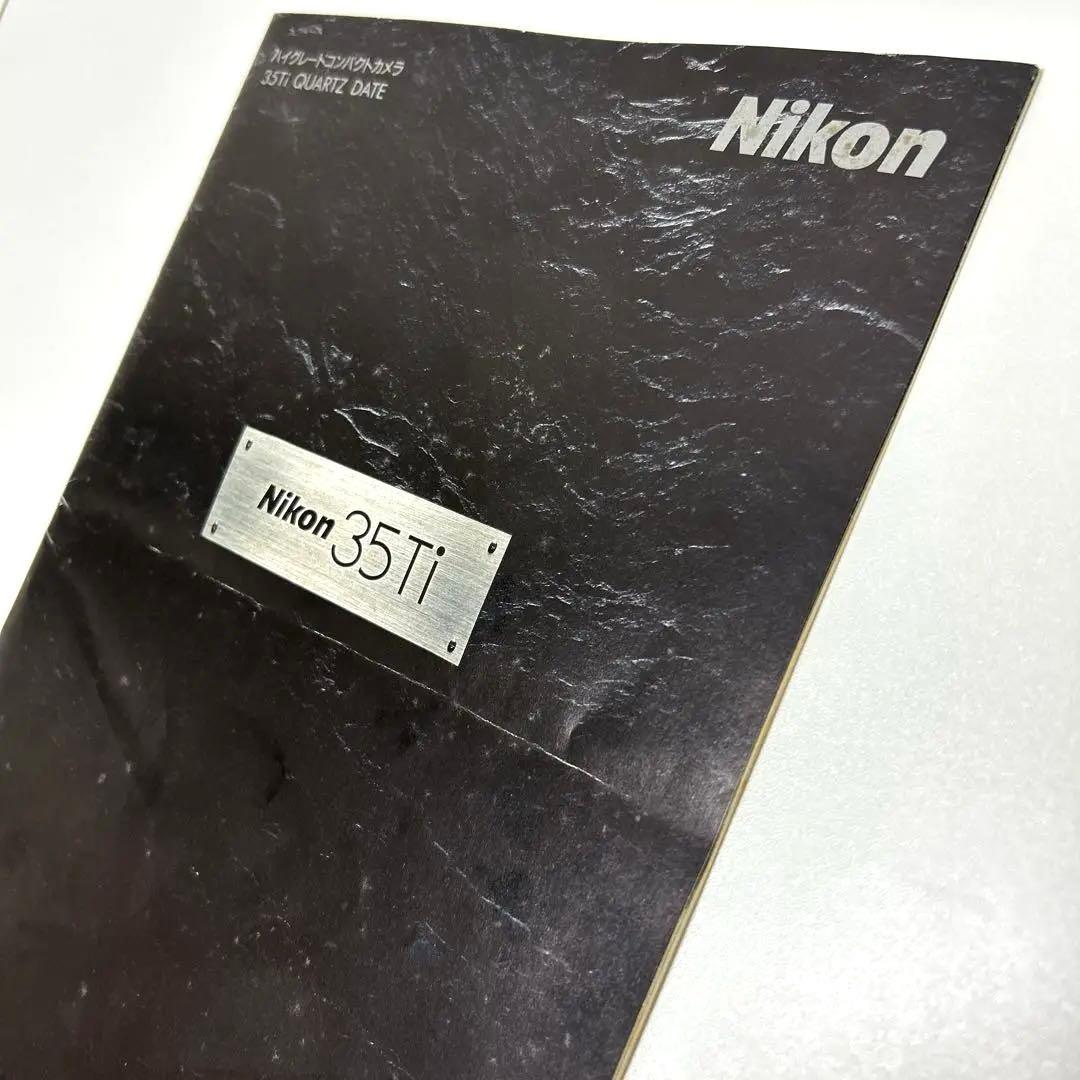 Nikon 高級フィルムカメラ 35Ti 【元箱/説明書/標準カメラケース付】