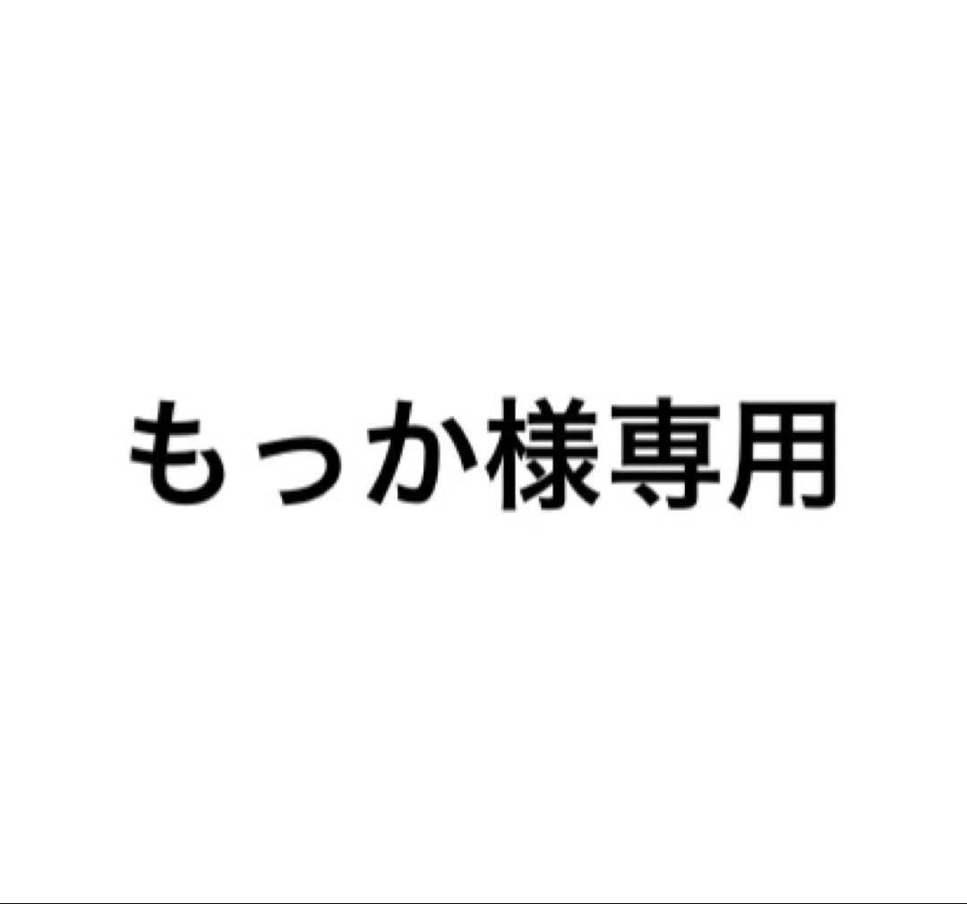 もっか
