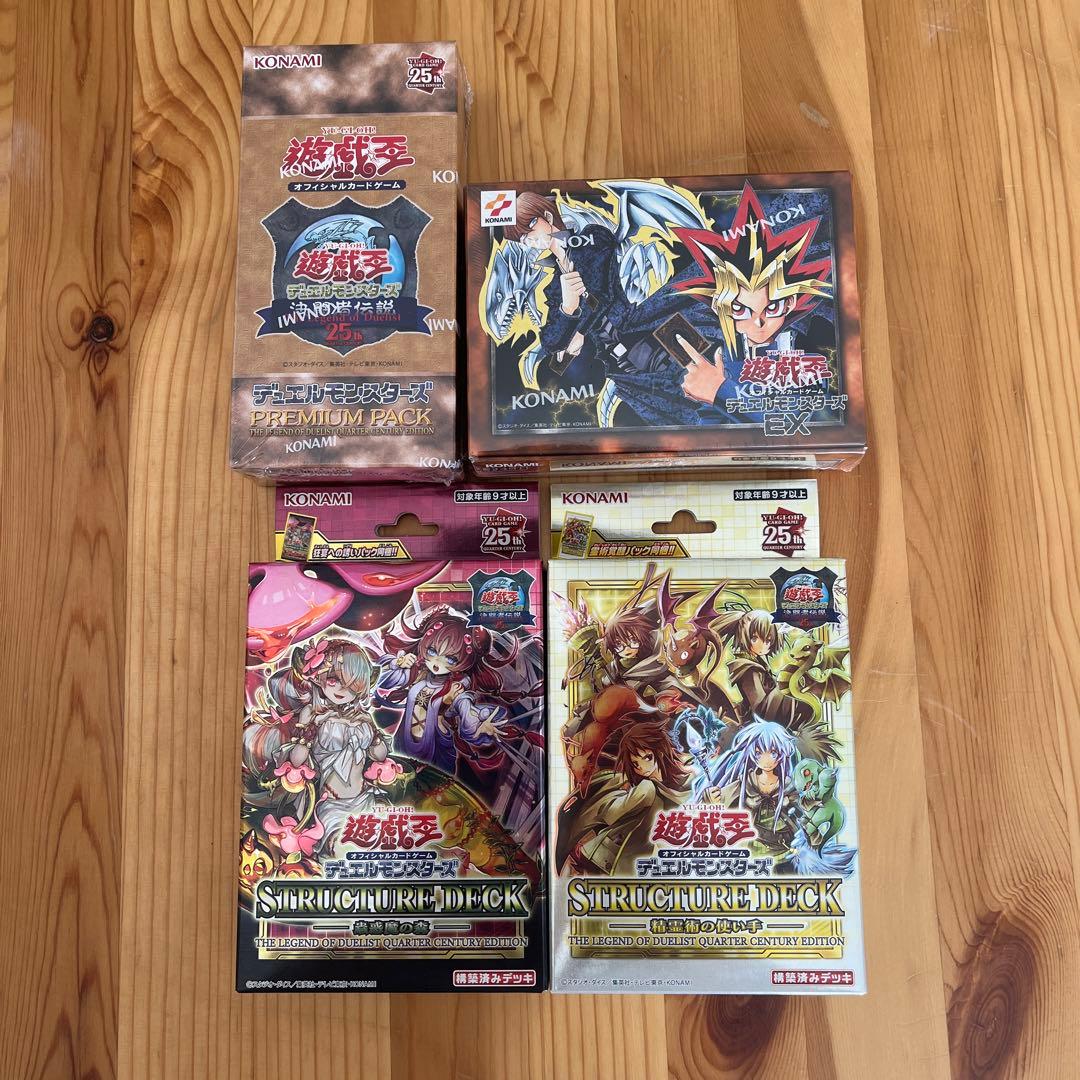 遊戯王　決闘者伝説　プレミアムパック、ストラク、復刻EX
