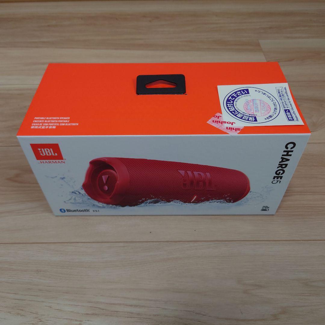 JBL CHARGE5 ワイヤレススピーカー