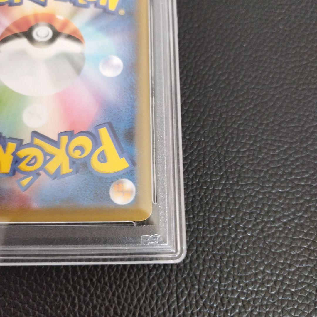 ポケモンカード お誕生日ピカチュウ 25th PSA10