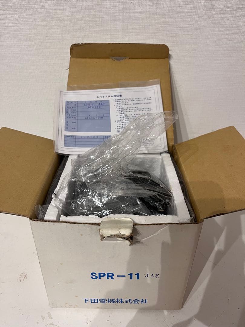 下田電機 スペクトラム SPR-11 分光時計 スペースエイジ 【通電確認済み】