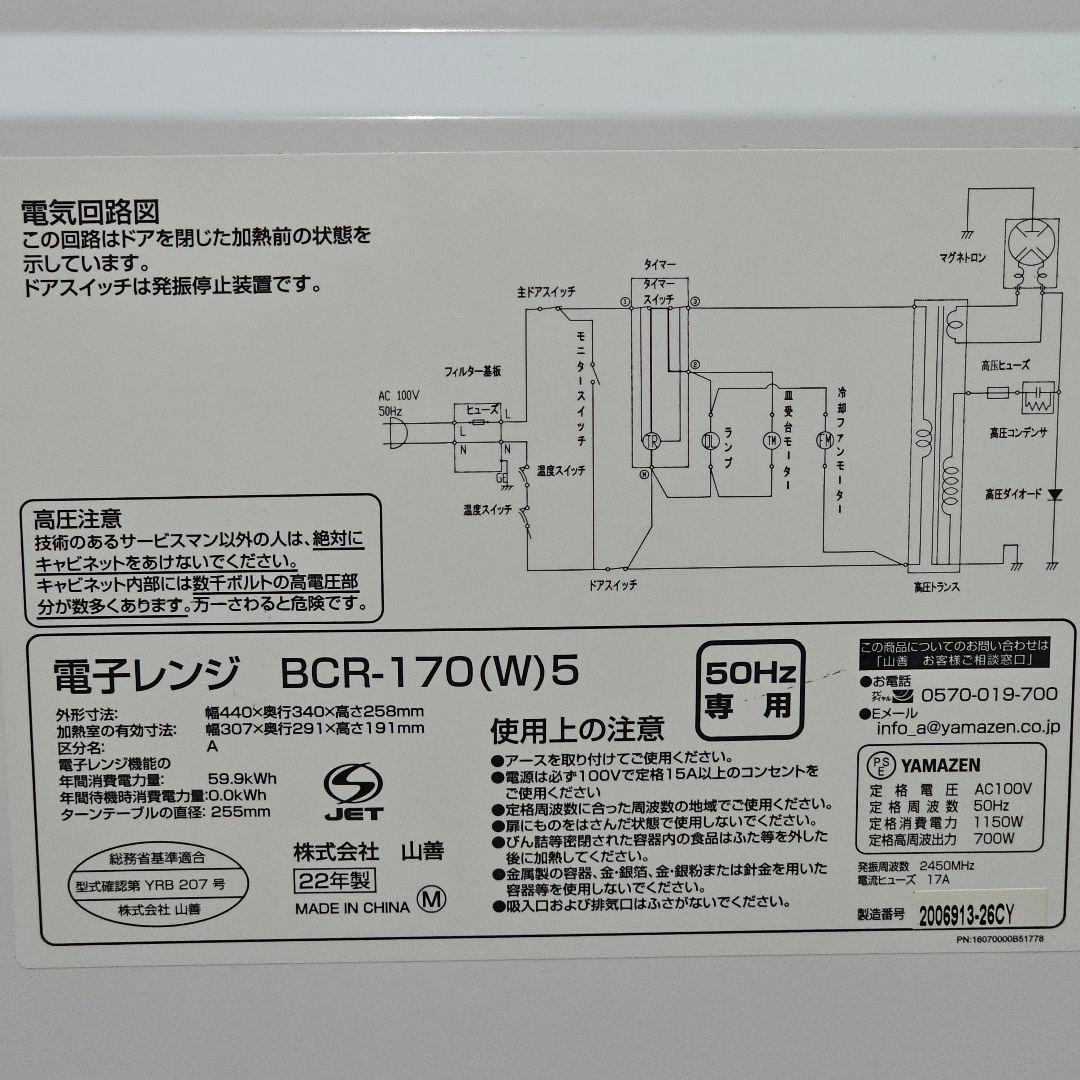 SET 46 嬉しい レンジ 洗濯 冷蔵庫 refrigerator