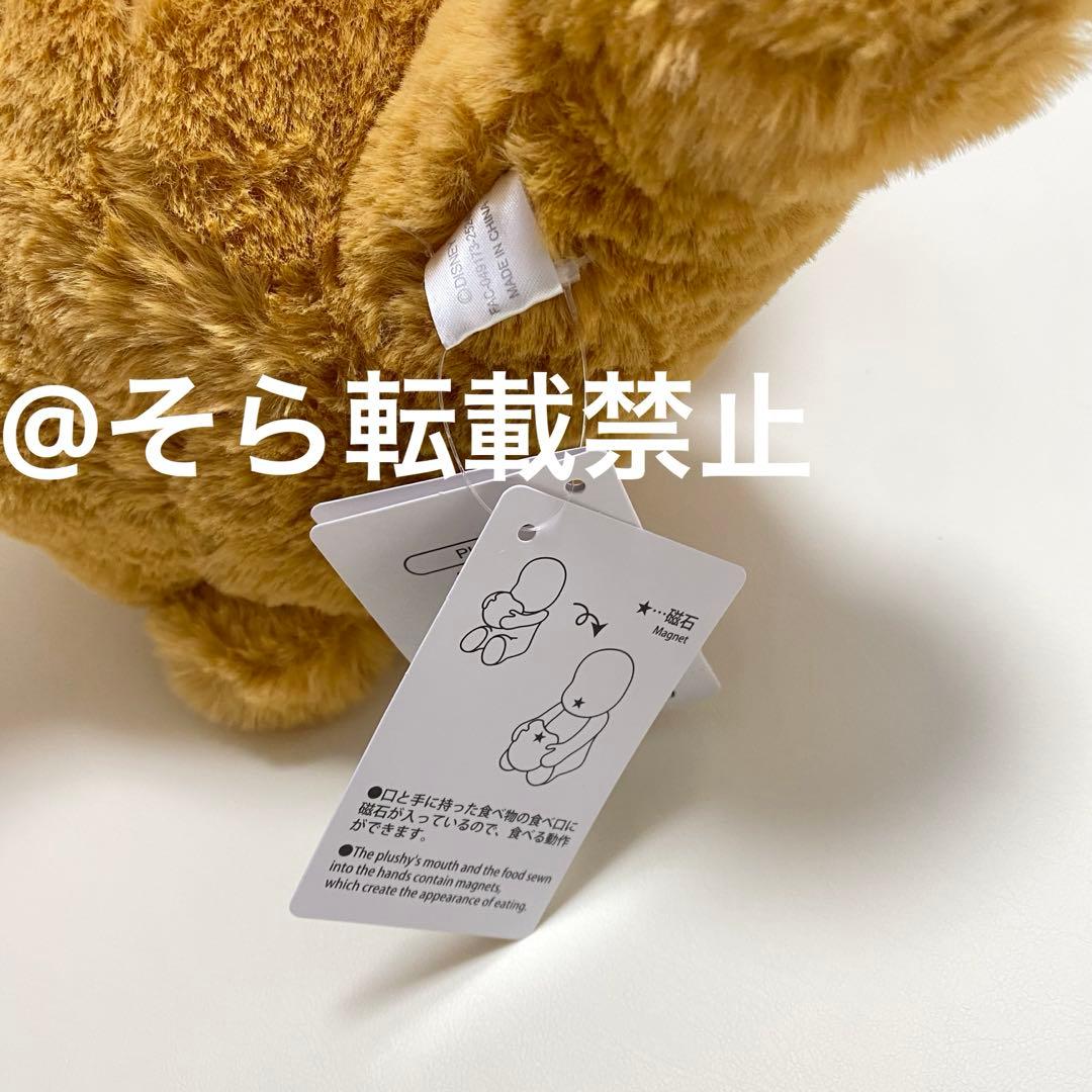 ルーベン ぬいぐるみ mogumogu もぐもぐ スティッチ ディズニー