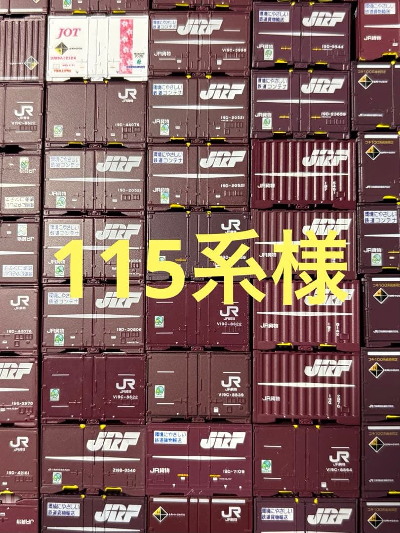 取引ページ