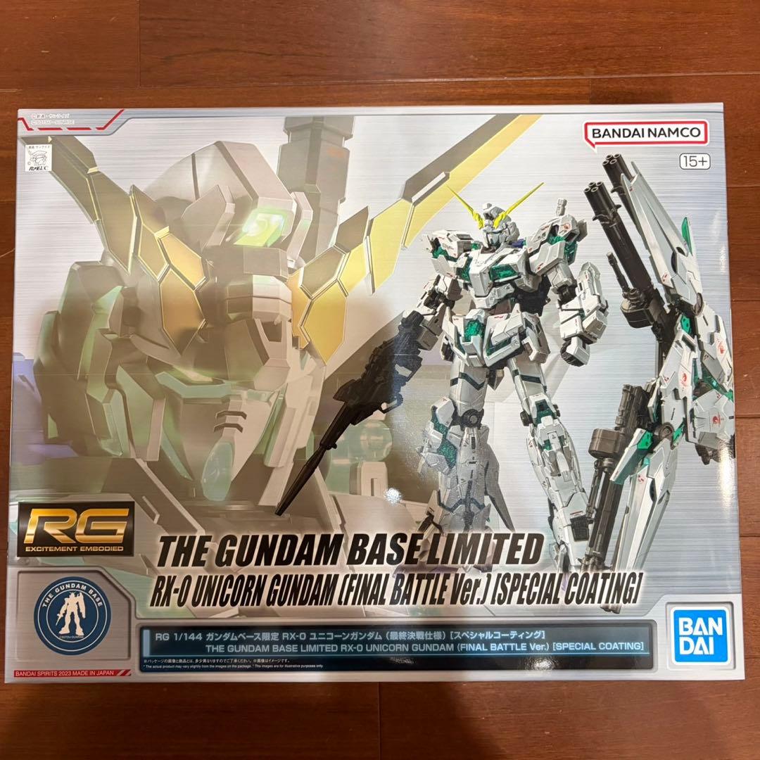 【ガンダムベース限定】RG ユニコーンガンダム 最終決戦仕様