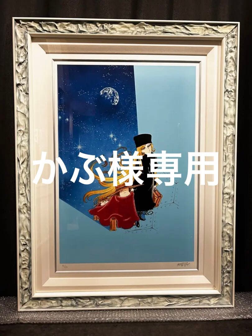 かぶ
