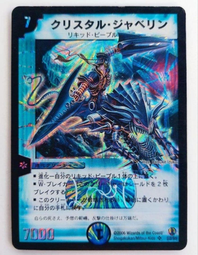鈴木様 リクエスト 10点 まとめ商品