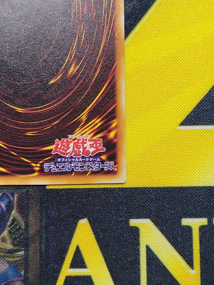 [遊戯王] 暗黒騎士ガイア レリーフ