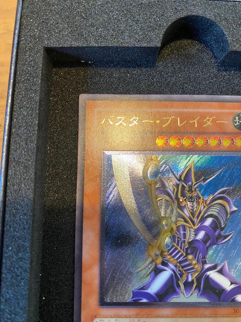 2*店様 遊戯王　超美品　3期　バスター・ブレイダー　レリーフ　アルティメット