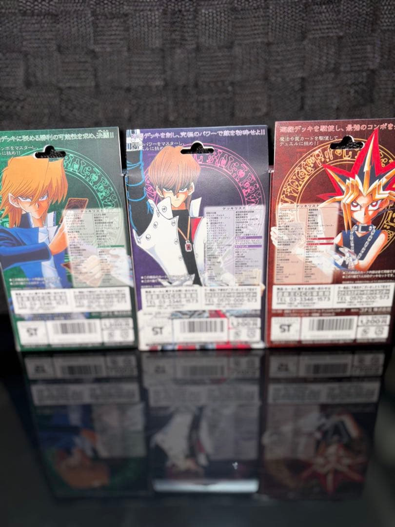 未開封 遊戯王OCG ストラクチャーデッキ 遊戯/城之内/海馬 編