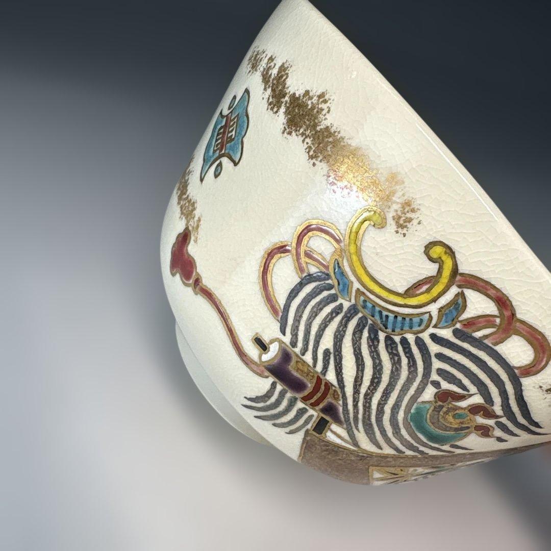 【茶道具】燦光窯　仁清絵巻虎宝尽茶碗（共箱）★送料込★