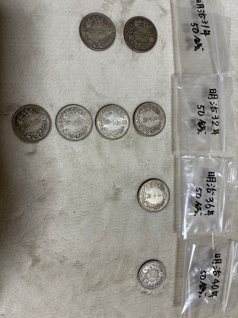 50銭 卯月です