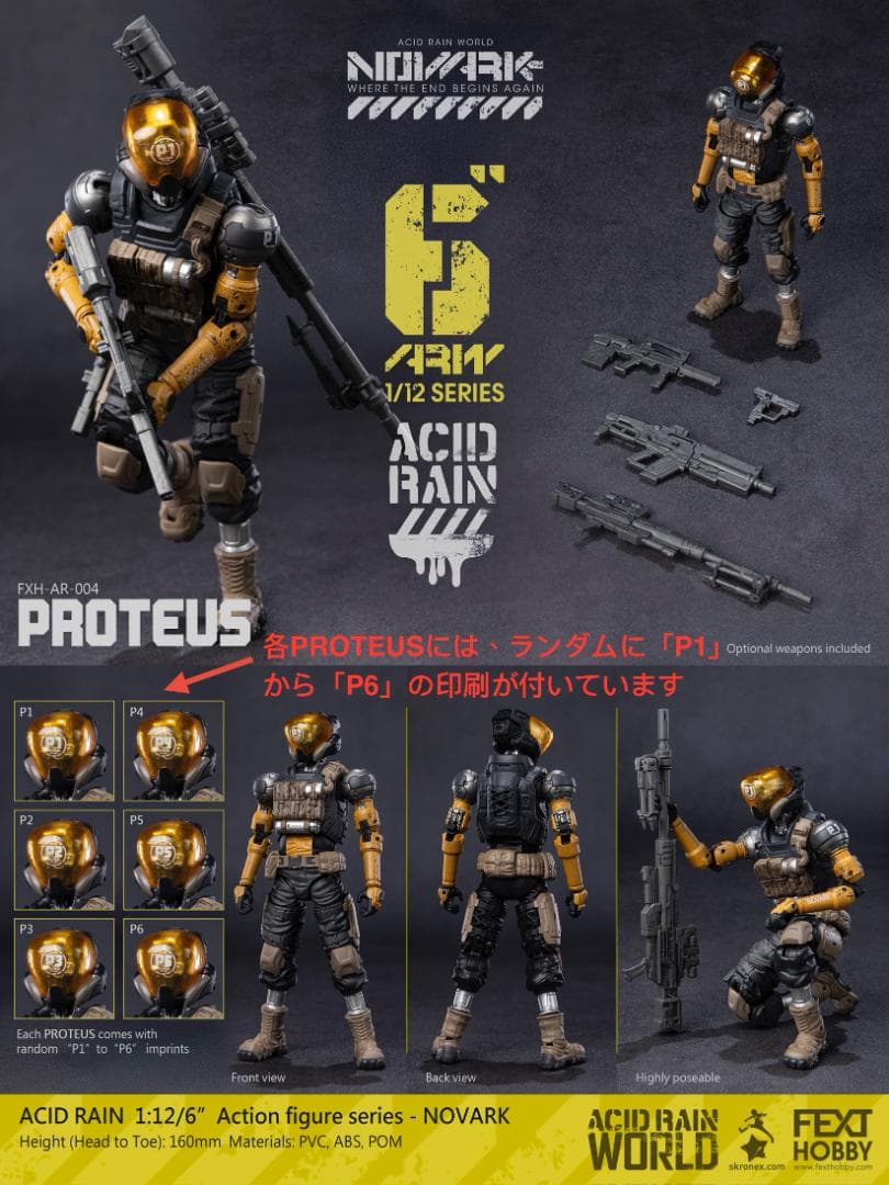 Acid Rain アシドレイン 1:12 4点セット Fext Hobby