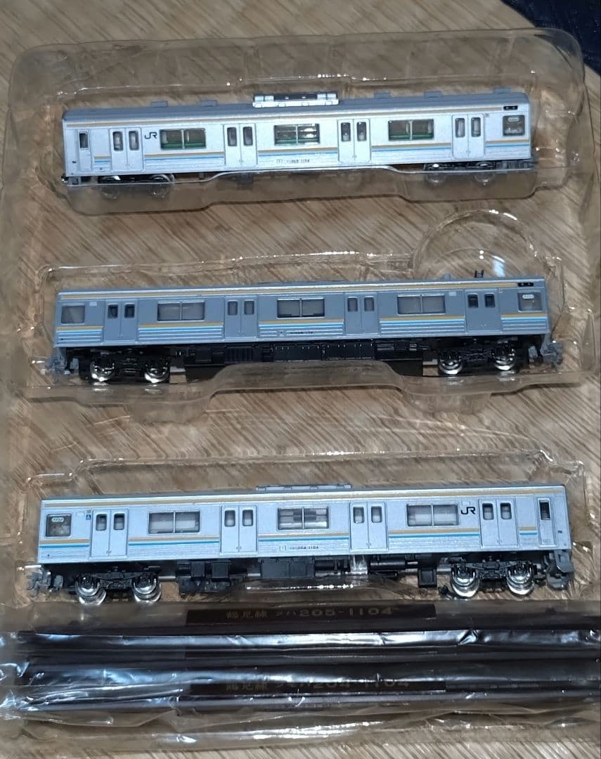 ★トミーテック　鉄道コレクション　JR205系　鶴見線　3両セット　動力化済み★
